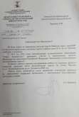 Депутаты Ирина Чиркова и Олег Черненко добиваются окончательного ремонта дороги по улице Чкалова
