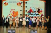 Педагоги Майской Горки стали победителями конкурса среди работников образования города