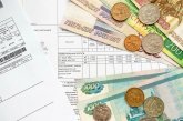 Олег Черненко: индексация тарифов ЖКХ только усугубляет кризис коммунального хозяйства