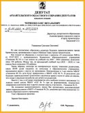 Олег Черненко: «Из-за чиновников День знаний рискует стать непраздничным»